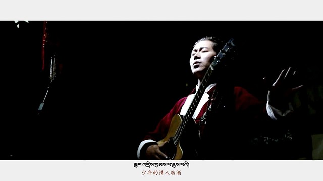 青梅拉萨 - 仓央嘉措道歌