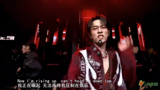 卓沅 - Crown (第32届东方风云榜音乐盛典)