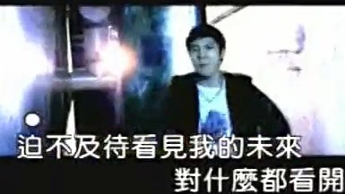 王力宏 - 盖世英雄(HEROES OF EARTH) (KTV版)