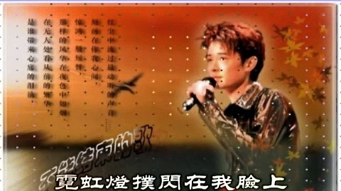 陈汝佳 - 陌生的我