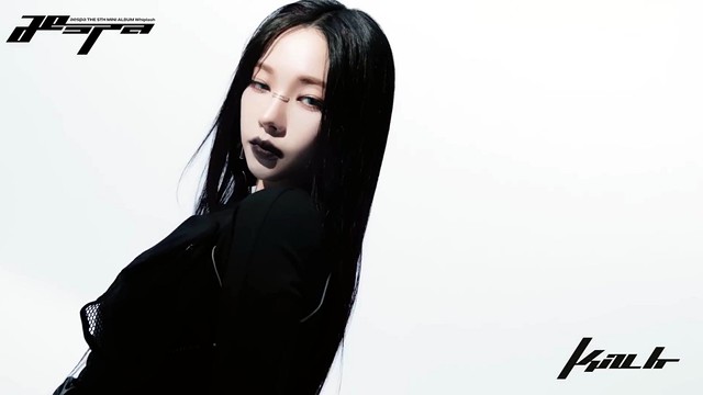 aespa - Kill It (音频版)