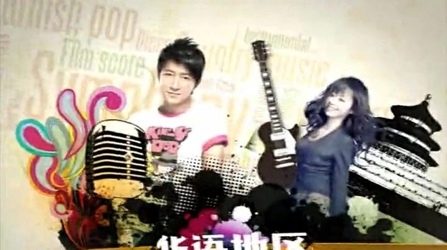 华语群星 - 杨宗纬(被遗忘的) 王力宏(柴米油盐酱醋茶)