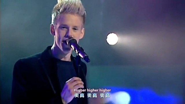 Erik Grönwall - Higher 中英字幕 现场版 (Live)