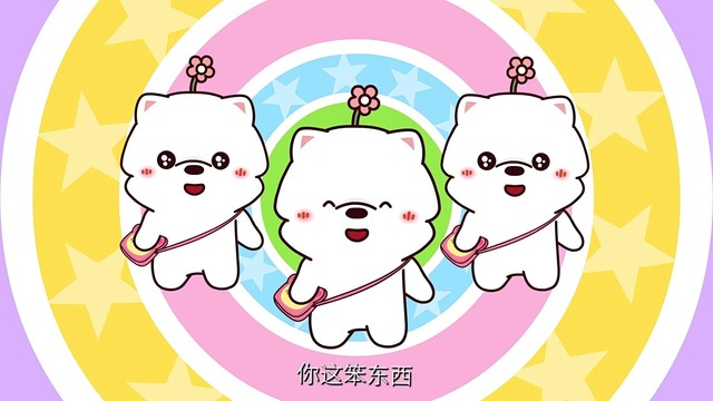 摩奇拉Mokila - 老鸡骂小鸡