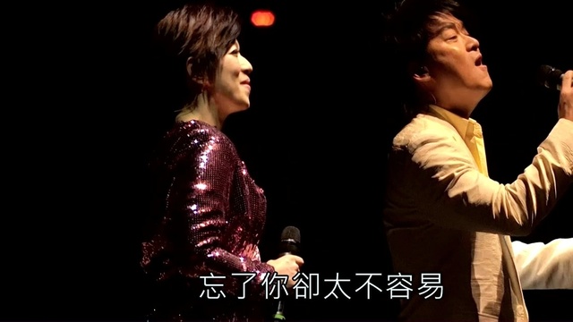 周华健 - 当爱已成往事 (滚石30周年演唱会)