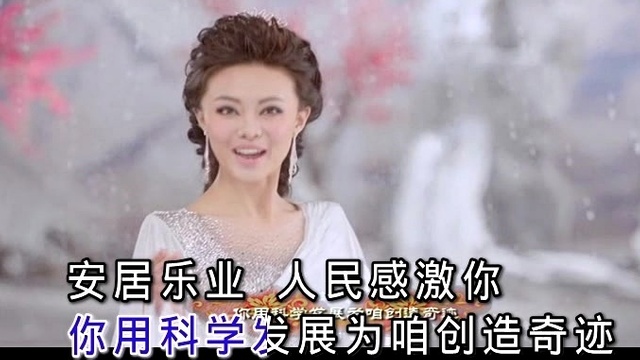 张妍 - 感激你 (KTV版)