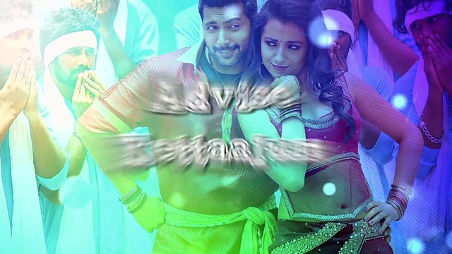 SS Thaman - Mandaiyum Lyric | SS Thaman