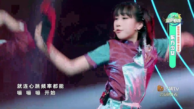 夏侯钰涵 - 东方少女