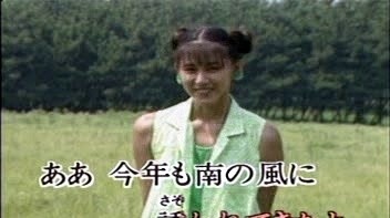 あおい輝彦 - あなただけを (KTV版)