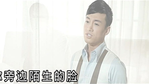 马宁 - 你旁边陌生的脸 (KTV版)
