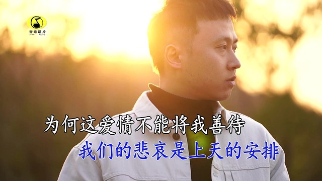 李小马飞 - 曾经不懂爱