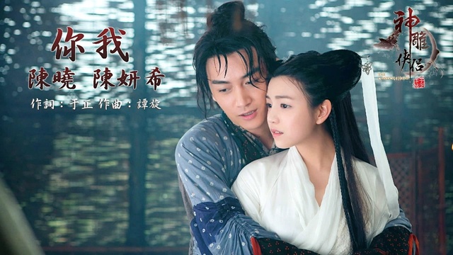 陈妍希 - 你我 (歌词版)