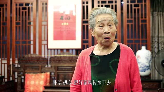 张思佳 - 光荣闽西巾帼