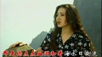 黄新德 - 海滩别(黄梅戏) (KTV版)