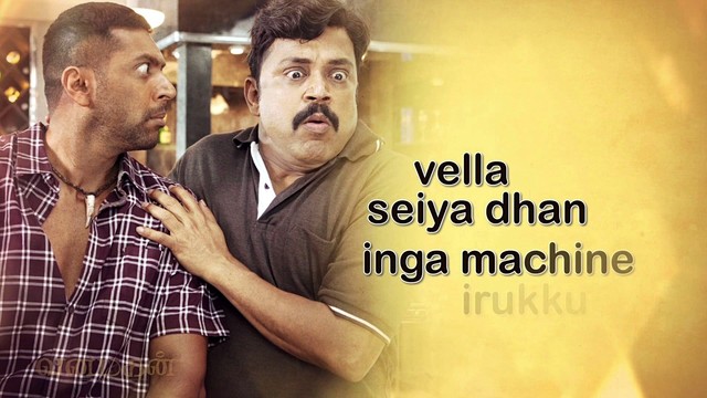 Harris Jayaraj - Morada Morada (歌词版)