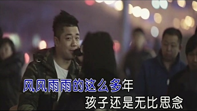 张明远 - 妈妈 (KTV版)