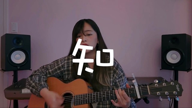 Rainraiin - 他们说我是没有用的年轻人 (翻唱版)