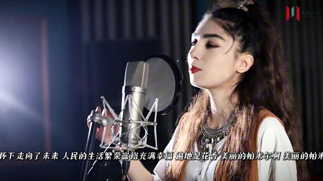 热依玛 - 美丽的帕米尔