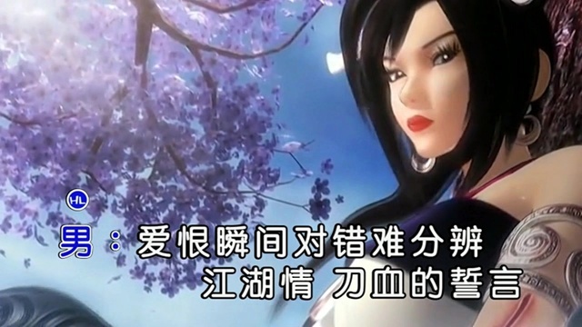 李天平 - 玄奘 (KTV版)