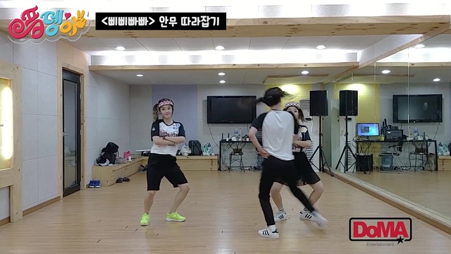 풍뎅이 - 삐삐빠빠 (练习室舞蹈版)