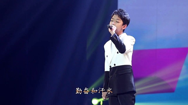 林远恒 - 阳光的梦想