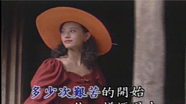 BEYOND - 大地 国语版 (KTV版)