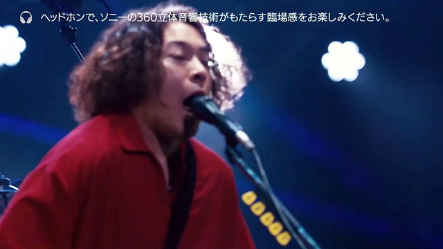 KANA-BOON - シルエット (Live At Sony Music AnimeSongs ONLINE 2022｜360 Reality Audio)