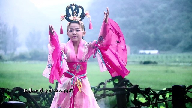 星韵童星 - 美在山水间