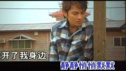 施文斌 - 眼泪 (KTV版)