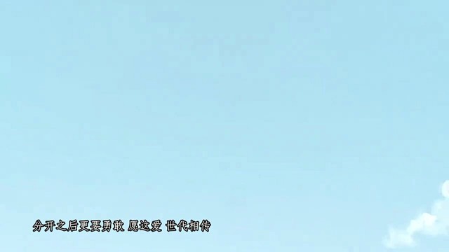 网友自制 - 【灼眼的夏娜】此生不换 (饭制版)