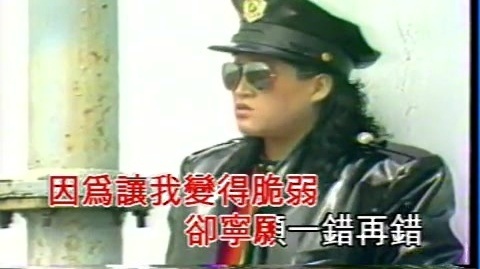 林良乐 - 好大的风 (KTV版)