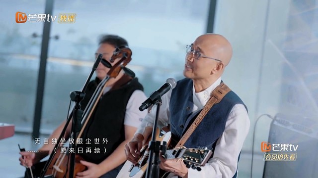 卢冠廷 - 一生所爱 (声生不息 第4期)