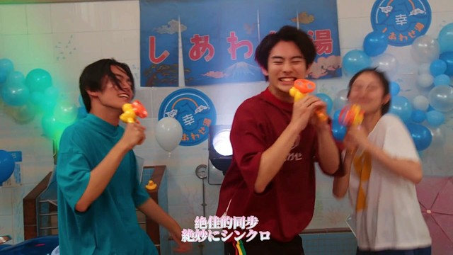 前田拳太郎 - Go with the flo (『仮面ライダーリバイス』挿入歌)