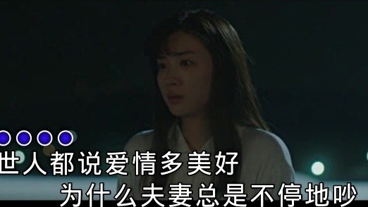 王觉 - 爱情怨言