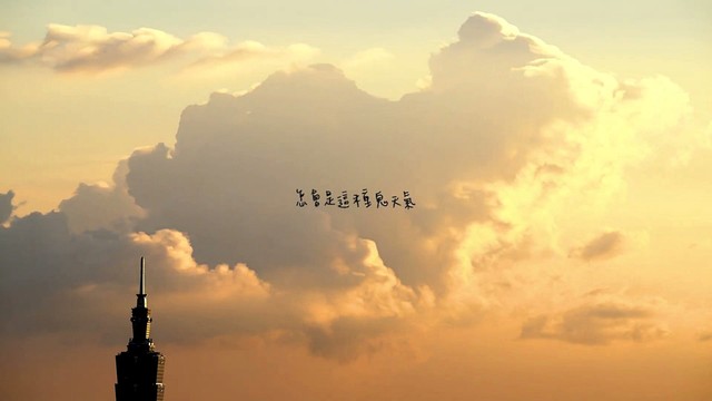 LINION - 在这个清晨 (Official Lyric Video)