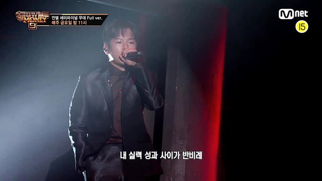 Untell (언텔) - 결 (Live at Show Me The Money 2020/12/11) (GRAIN)