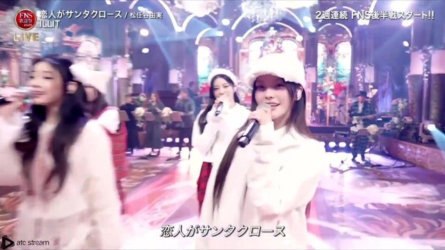 ILLIT - 恋人是圣诞老人 (Live)