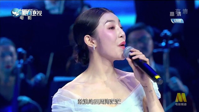 容祖儿 - 鼓浪屿之波 (2019年金鸡百花电影节开幕式)