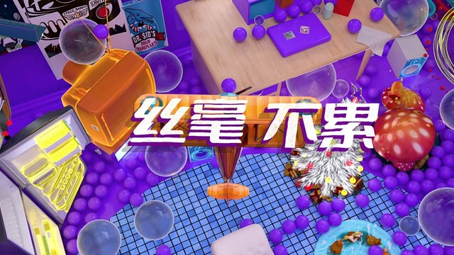 朱星杰 - 你说的都对