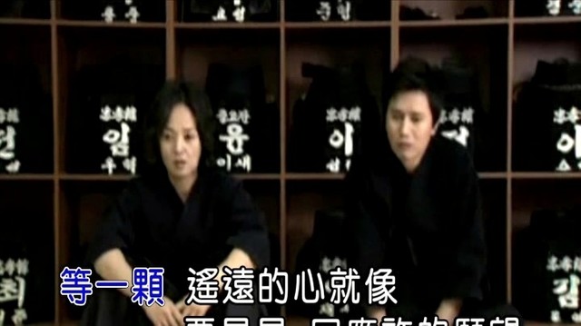 黄靖伦 - 旧伤 (KTV版)