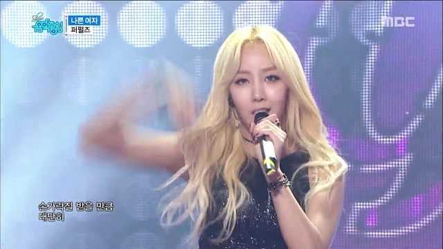 Purfles - 나쁜여자 (Live At Show Music Core 2016/01/09) (Live)
