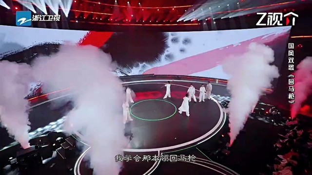 王炜佳 - 回马枪 (2025浙江卫视越剧春节晚会现场)