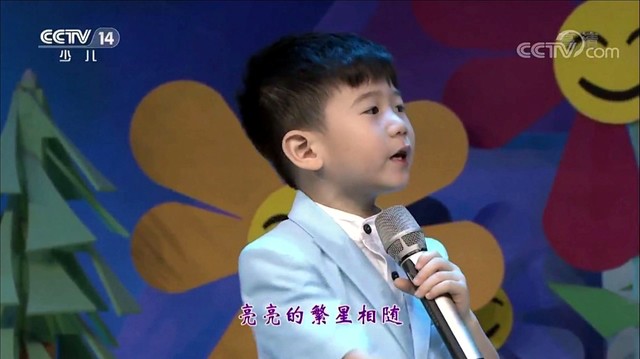 邓文怡 - 虫儿飞 (英雄出少年 2017/9/3)