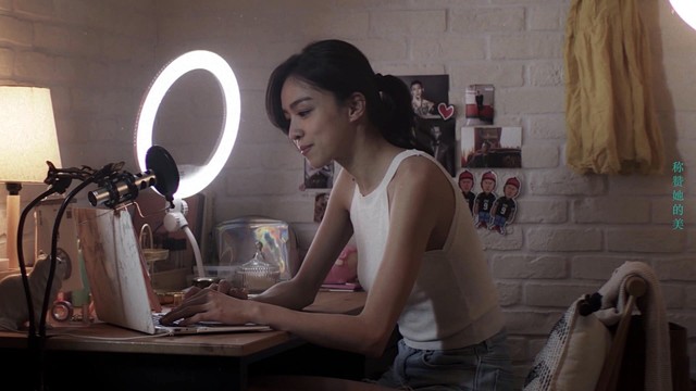 瘦子E.SO - 称赞她的美