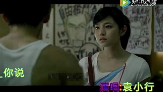 袁小行 - 你只是个过客 (KTV版)