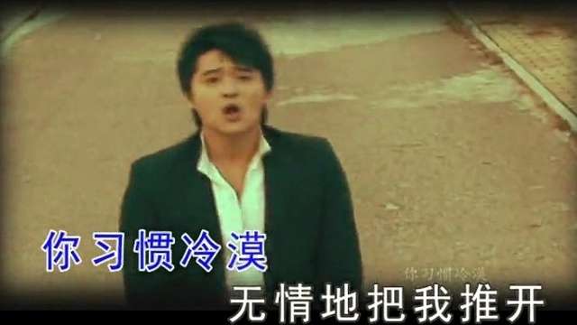 赵一玮 - 别这样 (KTV版)