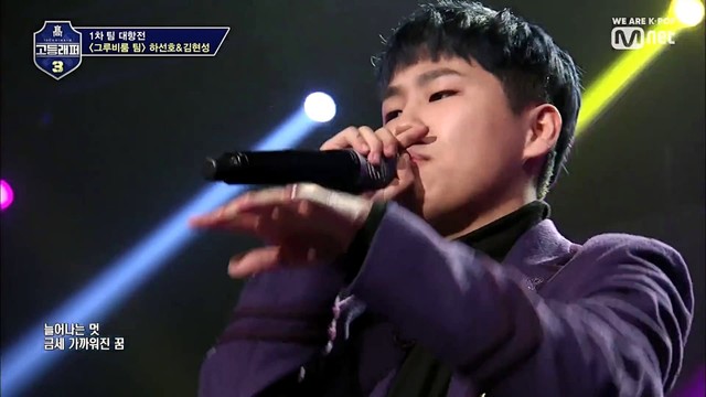 Sandy - 변신 (Live at High School Rapper 190322)