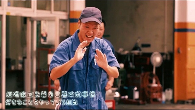 斉藤和義 - 攻めていこーぜ！