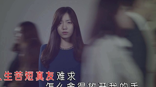 紫玉 - 真友难求