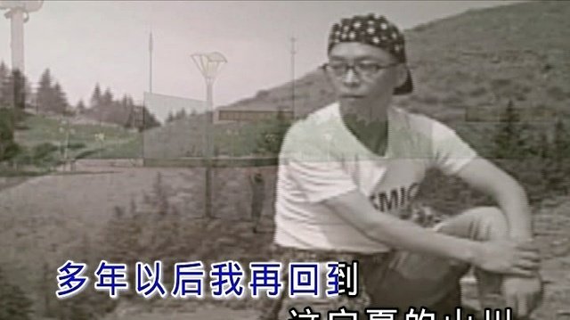 陈汉 - 罗山初恋 (KTV版)